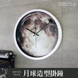 【METER DEER 米鹿】30公分灰色太空月球月亮有框靜音時鐘(時鐘 掛鐘 靜音 牆面擺飾 掛飾)