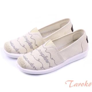 【Taroko】隨興線條懶人布平底透氣休閒鞋(2色可選)
