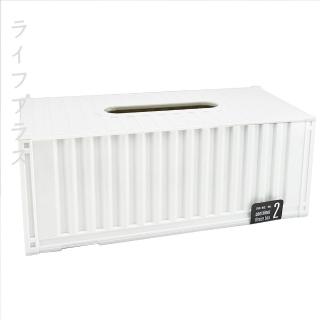 【UdiLife】貨櫃屋衛生紙盒-白色(2入組)