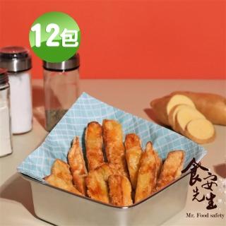 【食安先生】脆皮地瓜薯條X12包組(600g/包)