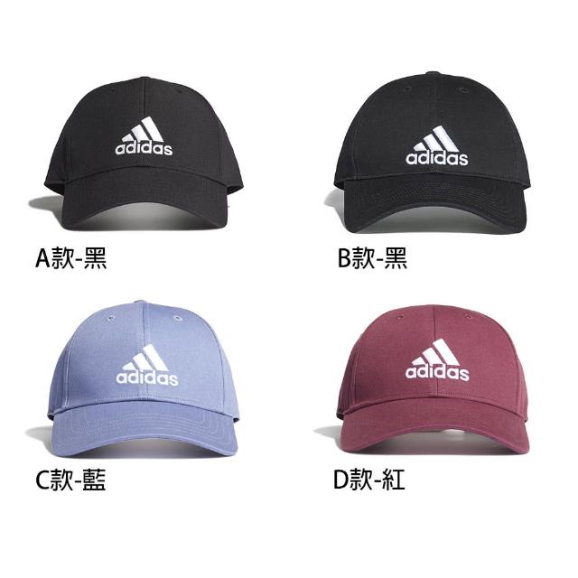 【adidas 愛迪達】兩入組 帽子 棒球帽 老帽 遮陽帽 運動帽 共4款(FK0898 H34474 H34475 S98151)