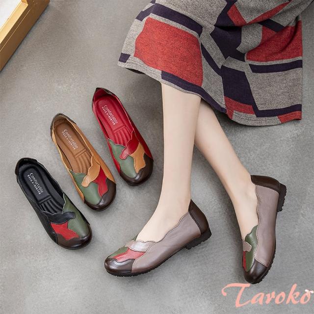 【Taroko】馬賽克印象拼色真牛皮豆豆鞋(4色可選)