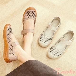 【Taroko】花瓣洞洞舒適圓頭真牛皮平底涼鞋(2色可選)
