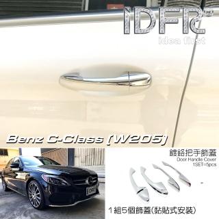 【IDFR】Benz 賓士 C-class W205 2014~2020 鍍鉻銀 車門把手蓋 把手外蓋貼(車門把手蓋 門拉手上蓋)