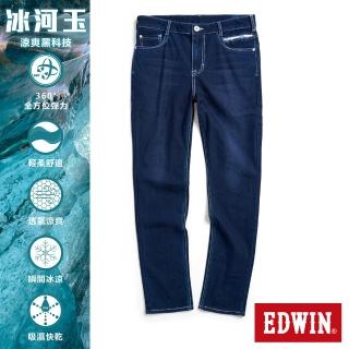 【EDWIN】男裝 JERSEYS 冰河玉 涼感小直筒褲(原藍磨)
