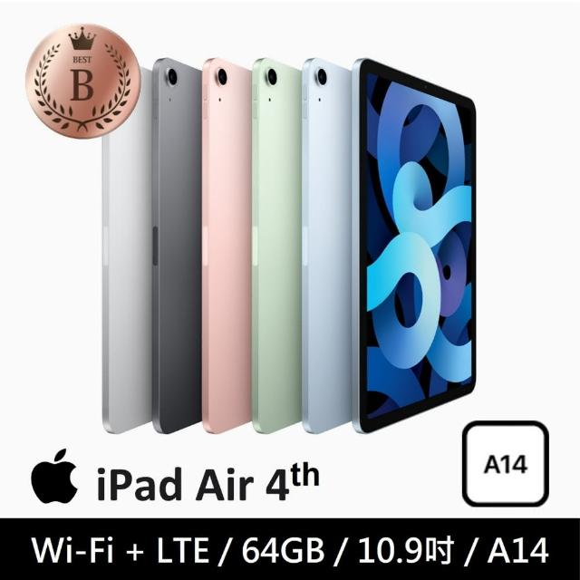 【Apple】B級福利品 iPad Air 4 10.9吋 WiFi+LTE 64G