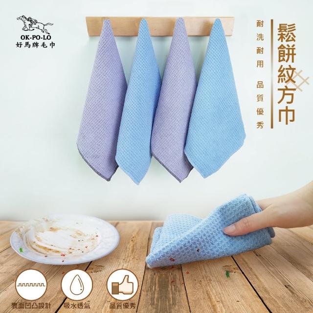 【OKPOLO】台灣製造鬆餅紋方巾12條入(表面凹凸質感)