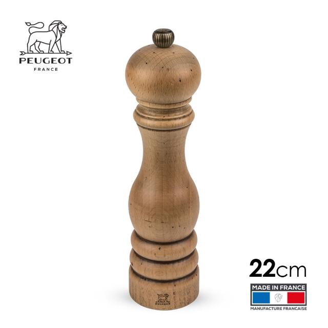 【Peugeot FRANCE】Paris Antique 胡椒研磨罐  古董色22cm