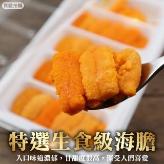 【三頓飯】特選生食級海膽(2盒_100g/盒)