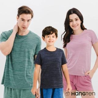 【Hang Ten】男女裝童裝-恆溫多功能-銀纖維無縫涼感抗菌除臭短袖T恤(多色選)