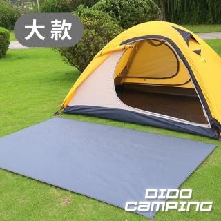 【DIDO Camping】戶外露營多功能防水防潮地墊 野餐墊 大款(DC047)