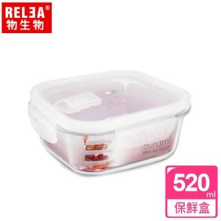 【RELEA 物生物】不分隔防漏耐熱玻璃微波保鮮盒(520ml-透明白)