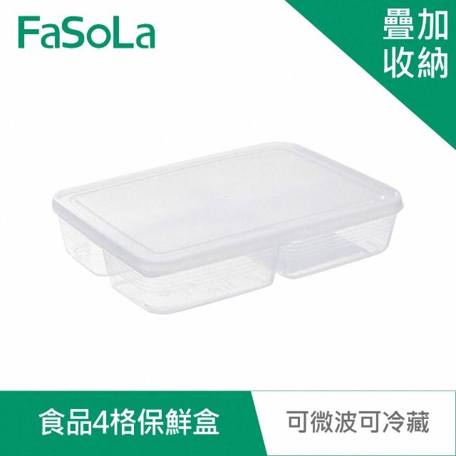 【FaSoLa】多用途可微波、冷藏食品4格保鮮盒
