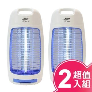 【友情牌】15W手提式捕蚊燈(VF-1583/超值二入組)