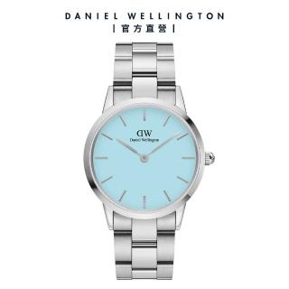 【Daniel Wellington】DW 手錶 Iconic Link Capri 36mm清新藍精鋼錶 粉藍錶盤(DW00100542)