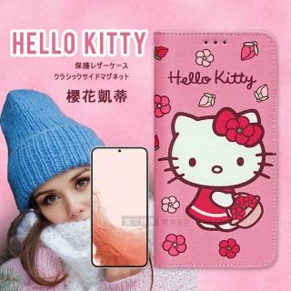 【SANRIO 三麗鷗】三星 Samsung Galaxy S22+ Hello Kitty 櫻花吊繩款彩繪側掀皮套