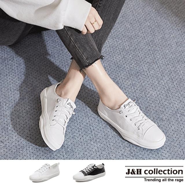 【J&H collection】新款真皮休閒運動老爹鞋(現+預  白色 / 黑色)