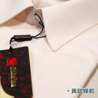【CHINJUN/65系列】機能舒適襯衫-長袖短袖黃底條紋、CF08(商務 口袋 舒適 面試)