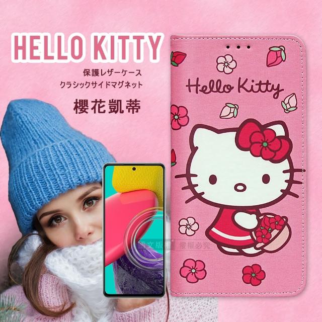 【SANRIO 三麗鷗】三星 Samsung Galaxy M53 5G Hello Kitty 櫻花吊繩款彩繪側掀皮套