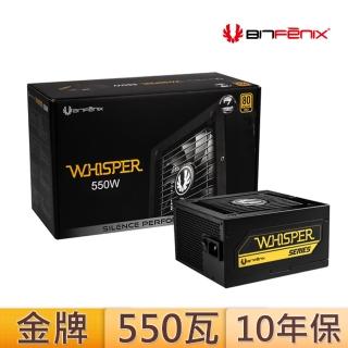 【BitFenix 火鳥】WHISPER 550W 80PLUS 金牌 電源供應器(BWG550M)