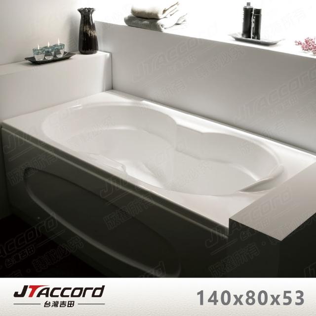 【JTAccord 台灣吉田】T-115 嵌入式壓克力浴缸(空缸不含牆面)