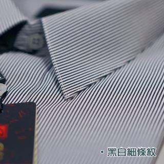 【CHINJUN/65系列】機能舒適襯衫-長袖、灰底條紋、532-4(商務 口袋 舒適 面試)