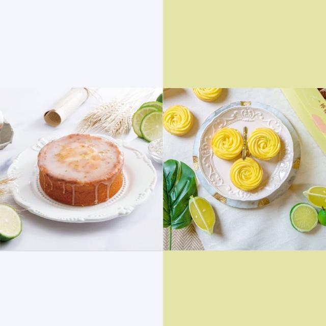 【法布甜】檸檬老奶奶蛋糕6吋+檸檬塔6入