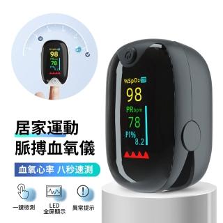 | 好吃美食的八里人 【2026】血氧機推薦10款高評價人氣品牌排行榜 | 好吃美食的八里人