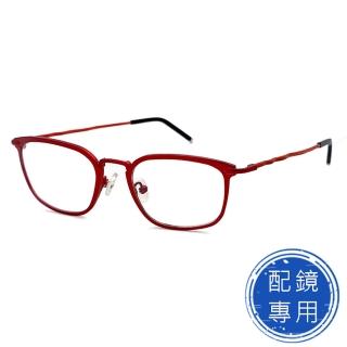 【SUNS】光學眼鏡 合金+板料面框鏡架 鋁紅方框+紅色鏡腳 15277高品質光學鏡框