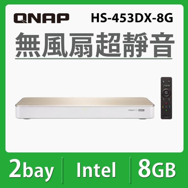 【QNAP 威聯通】HS-453DX-8G 4Bay NAS 網路儲存伺服器