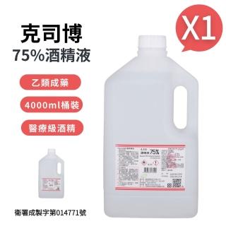 【克司博】75%酒精液 1桶(4000ml/桶)