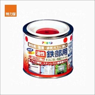 【特力屋】日本 Asahipen 鐵製品防鏽油性面漆 紅 0.2L