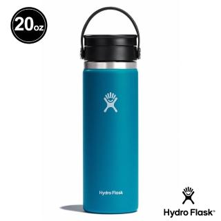 【Hydro Flask】20oz/592ml 寬口旋轉咖啡蓋保溫杯(湖水藍)(保溫瓶)