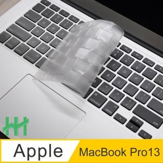 【HH】APPLE MacBook Pro 13吋 -A2141、A2251、A2289、A2338 -TPU環保透明鍵盤膜(HKM-APPLE-A2338)