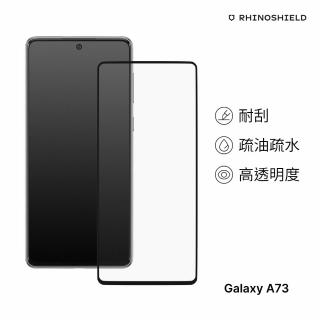 【RHINOSHIELD 犀牛盾】Samsung Galaxy A73 9H 3D滿版玻璃保護貼(3D曲面滿版)