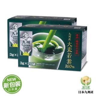 【盛花園】日本原裝進口新包裝九州產100%大麥若葉青汁2盒組(20入/盒)