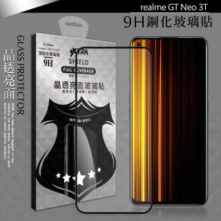 【VXTRA】realme GT Neo 3T 全膠貼合 滿版疏水疏油9H鋼化頂級玻璃膜-黑