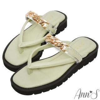 【Ann’S】舒適滿分-質感金鍊夾腳厚底涼拖鞋3cm-版型偏小(綠)