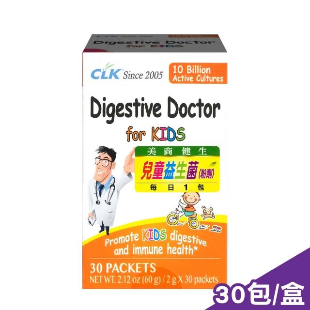 【CLK 健生】兒童益生菌 30包/盒