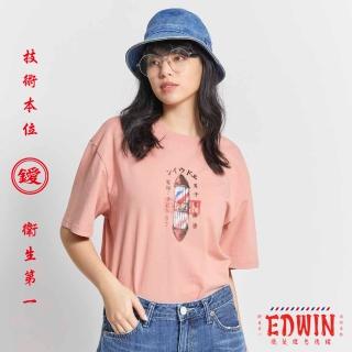 【EDWIN】男女裝 人氣復刻款 理髮廳 霓虹燈管印花短袖T恤(淡桔色)