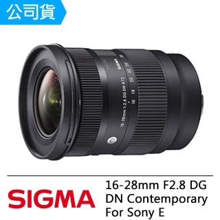 【Sigma】16-28mm F2.8 DG DN Contemporary For Sony E接環(公司貨)