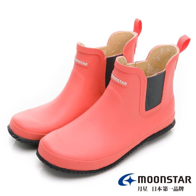 【MOONSTAR 月星】女鞋短筒防水雨靴(石竹粉)
