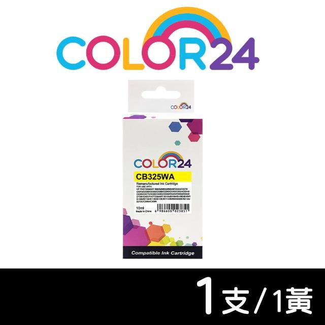 【Color24】for HP CB325WA NO.564XL 黃色高容環保墨水匣(適用HP Deskjet 3070a/3520;OfficeJet 4610/4620)