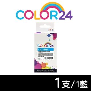 【Color24】for HP CB323WA NO.564XL 藍色高容環保墨水匣(適用HP Deskjet 3070a/3520;OfficeJet 4610/4620)