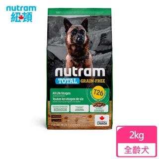 【Nutram 紐頓】T26無穀低敏羊肉全齡犬 2kg/4.4lb(狗糧、狗飼料)