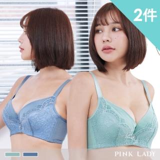【PINK LADY】2件組-D-E大罩杯軟鋼圈 碧藍舞曲 立體薄襯 單件內衣(透氣/包覆/蕾絲/雙膠條/女內衣)
