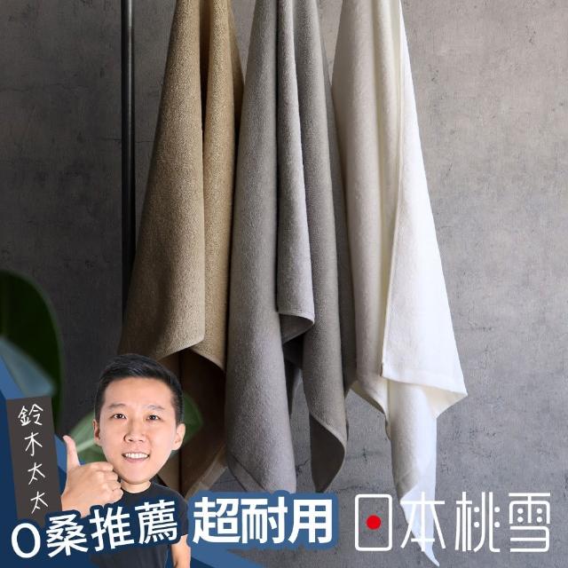 【日本桃雪】日本製原裝進口TAFFUL強悍耐洗速乾浴巾(鈴木太太公司貨)