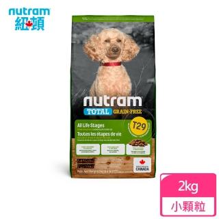【Nutram 紐頓】T29無穀低敏羊肉挑嘴小顆粒 2kg/4.4lb(狗糧、狗飼料)