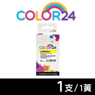 【Color24】for HP L0S69AA NO.955XL 黃色高容環保墨水匣(適用HP OfficeJet Pro 7720/7730/7740/8210/8710)