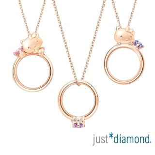 【Just Diamond】Hello Kitty甜蜜寶貝 18K玫瑰金寶石項鍊(3選1)
